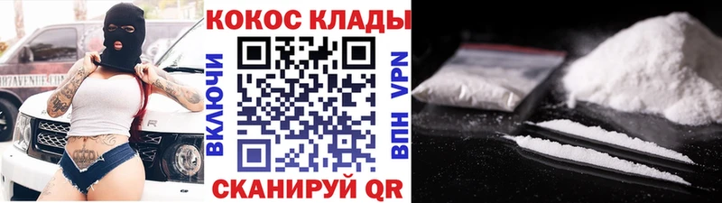 купить наркотик гидра как зайти Кокаин Боливия Старица