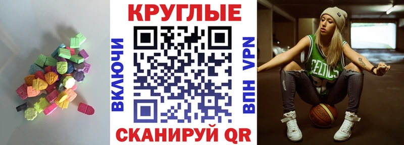 OMG сайт  Старица  Экстази круглые 