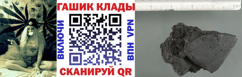 как найти закладки Старица ГАШ ice o lator