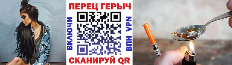 Героин герыч Старица