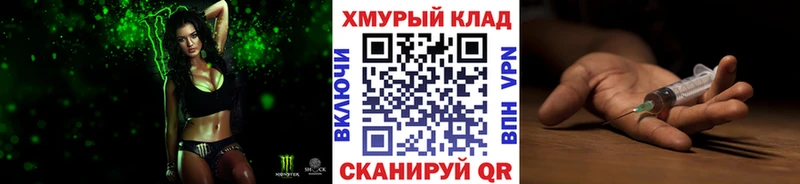 ГЕРОИН герыч  купить наркотик  Старица 