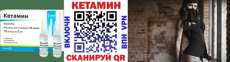 как найти закладки  Старица  КЕТАМИН VHQ 