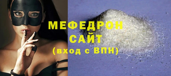 бутират Новодвинск