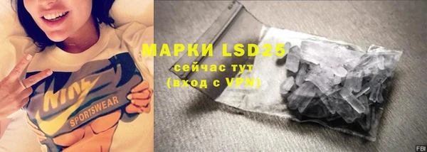 ПСИЛОЦИБИНОВЫЕ ГРИБЫ Новокубанск