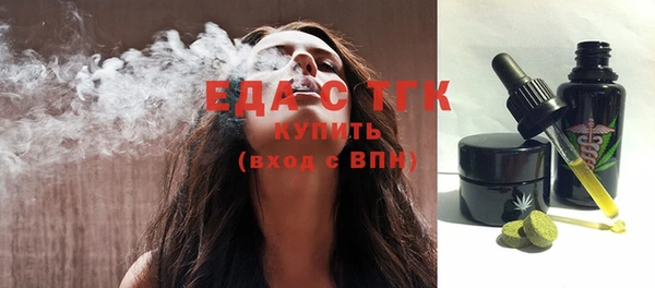ПСИЛОЦИБИНОВЫЕ ГРИБЫ Новокубанск