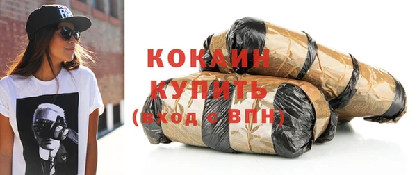 бутират Новодвинск