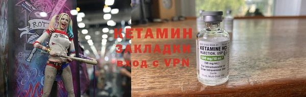 бутират Новодвинск