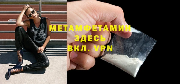 бутират Новодвинск
