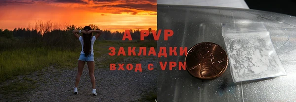 винт Никольское