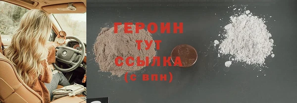ПСИЛОЦИБИНОВЫЕ ГРИБЫ Новокубанск