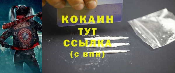 ПСИЛОЦИБИНОВЫЕ ГРИБЫ Новокубанск