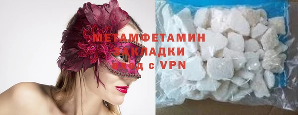 бутират Новодвинск