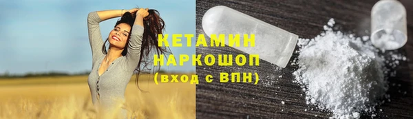 ПСИЛОЦИБИНОВЫЕ ГРИБЫ Новокубанск