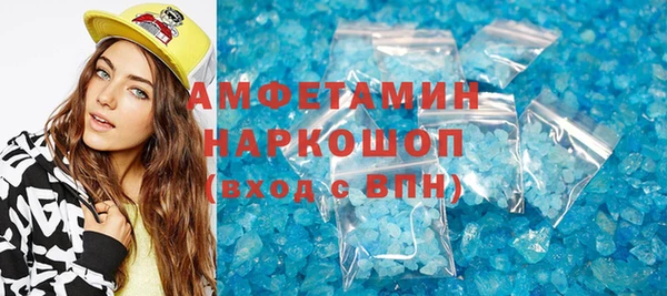 бутират Новодвинск