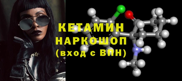 ПСИЛОЦИБИНОВЫЕ ГРИБЫ Новокубанск