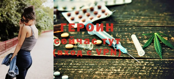 ПСИЛОЦИБИНОВЫЕ ГРИБЫ Новокубанск