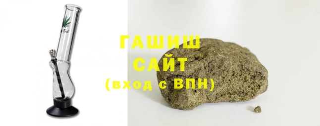 ПСИЛОЦИБИНОВЫЕ ГРИБЫ Новокубанск