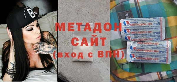 прущие грибы Новозыбков