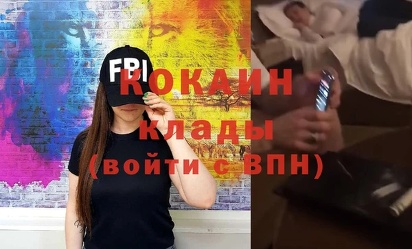 COCAINE Николаевск-на-Амуре