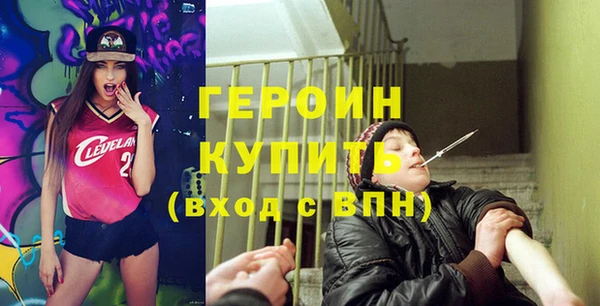 бутират Новодвинск