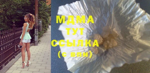 ПСИЛОЦИБИНОВЫЕ ГРИБЫ Новокубанск