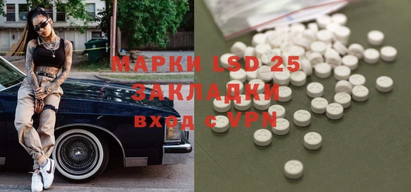 бутират Новодвинск