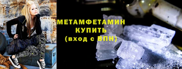 ПСИЛОЦИБИНОВЫЕ ГРИБЫ Новокубанск