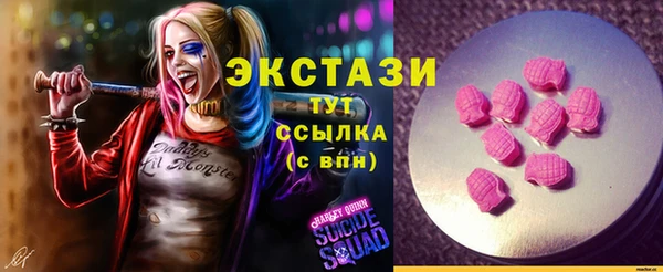 бутират Новодвинск