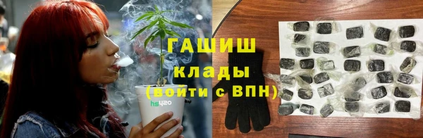 бутират Новодвинск