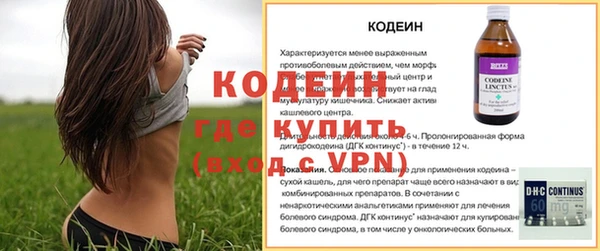 бутират Новодвинск