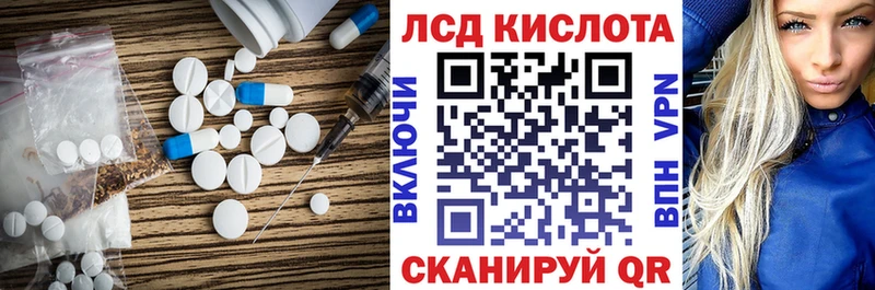 ссылка на мегу маркетплейс  Старица  Лсд 25 экстази ecstasy 