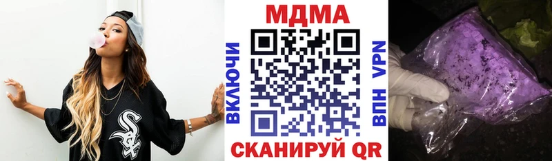 MDMA VHQ  закладка  Старица 