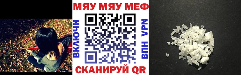 Меф кристаллы  где можно купить наркотик  Старица 