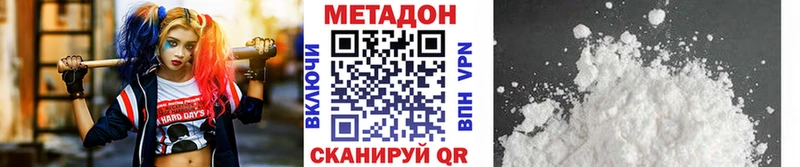 сайты даркнета наркотические препараты  наркошоп  Старица  МЕТАДОН methadone  hydra зеркало 