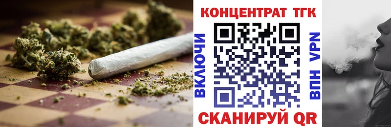 ТГК концентрат площадка Telegram Старица